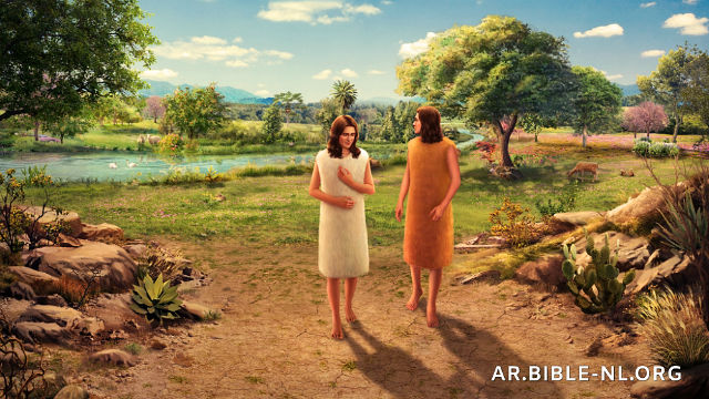 آدم وحواء يُطرَدان من جنة عدن
