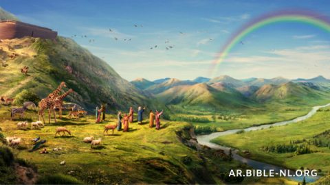 يستخدم الله قوس قزح ليقطع عهدًا مع الإنسان