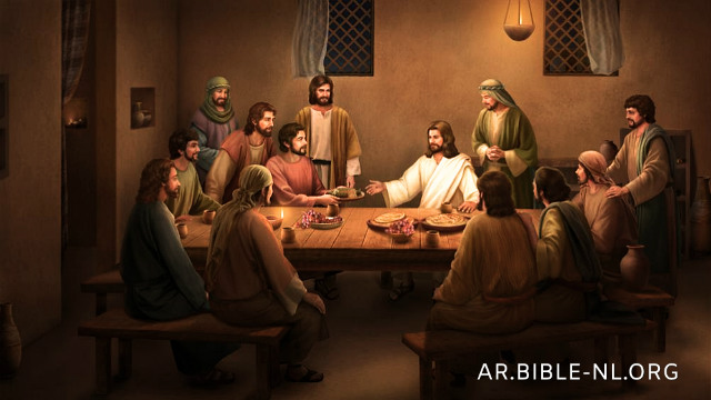 الرب يسوع يأكل خبزًا ويشرح الكتب بعد قيامته
