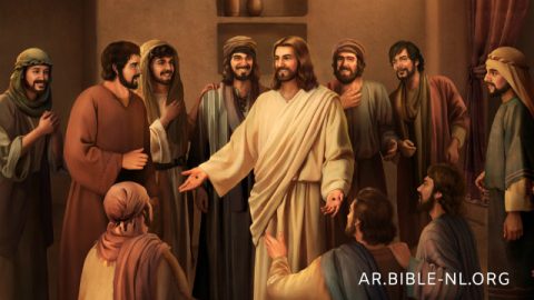 كلمات الرب يسوع لتلاميذه بعد قيامته