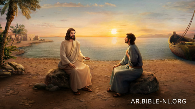 الرب يسوع مع بطرس
