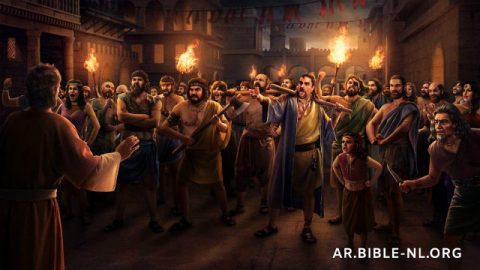 شر سدوم وفسادها