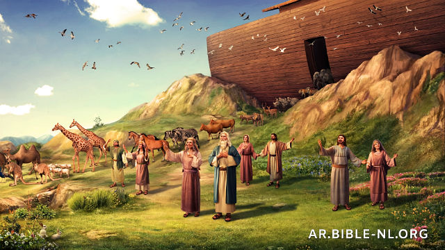 نوح وعائلته يخرجون من الفلك