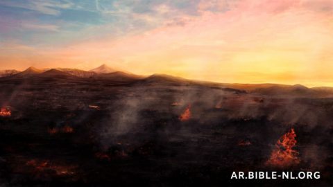 الله يُدَمّر سدوم