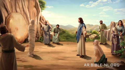 قيامة لعازر تُمجّد الله