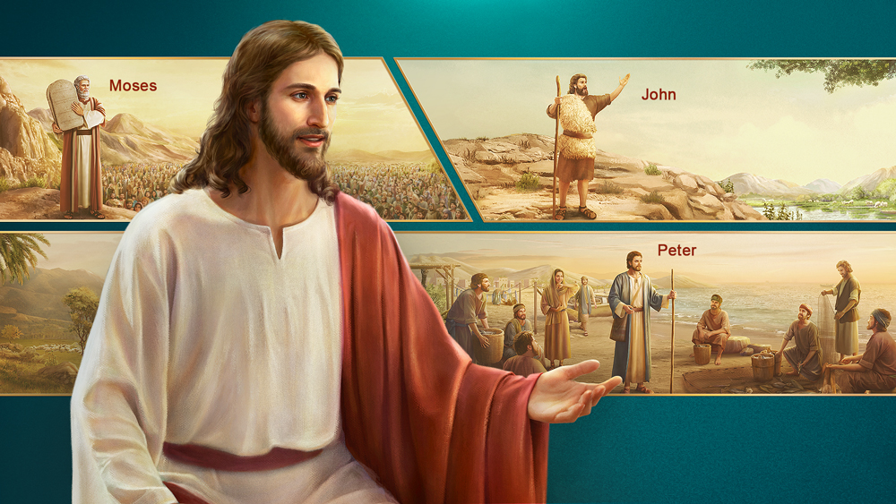 2. الفروق بين كلام الناس الذين استخدمهم الله والذي يتوافق مع الحق وكلام الله