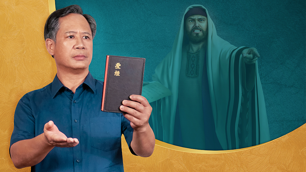 لماذا يُقال إن القسوس والشيوخ الدينيين ينتهجون جميعًا نهج الفريسيين، وما هو جوهرهم